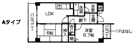 間取写真