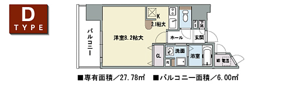 間取写真