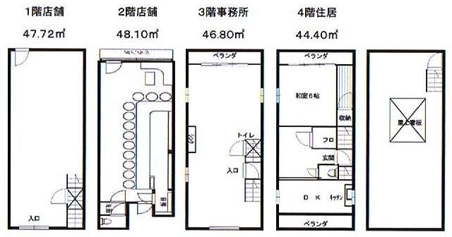 間取写真