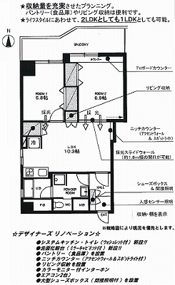 間取写真