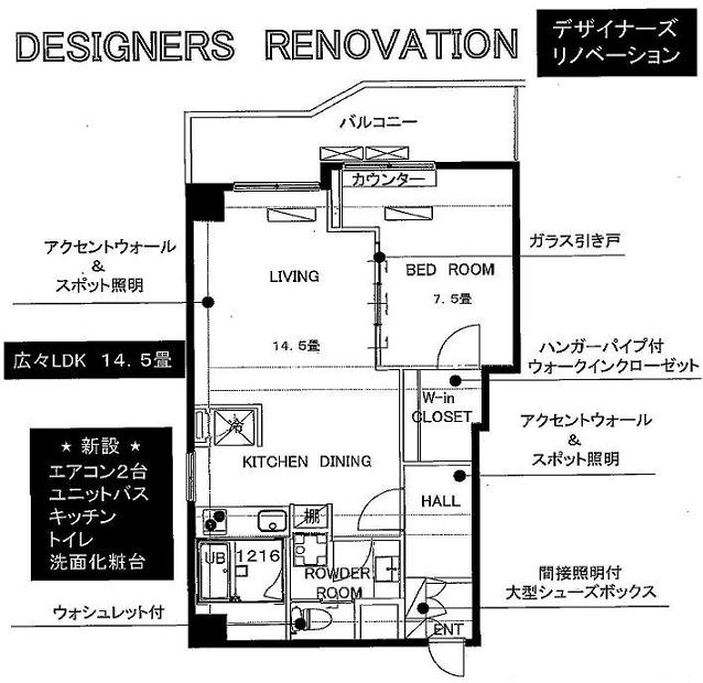 間取写真