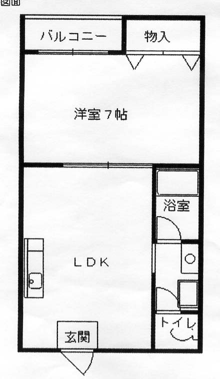 間取写真