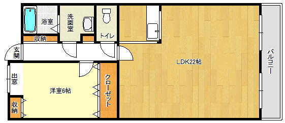 間取写真