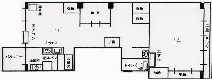 間取写真