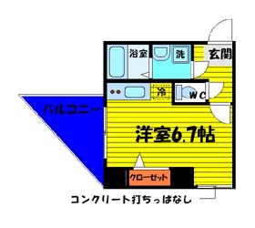 間取写真