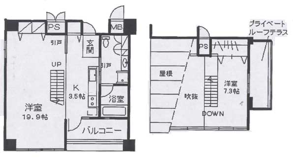 間取写真
