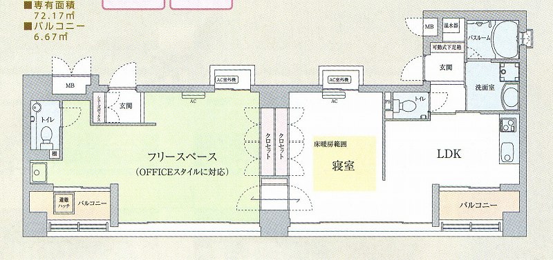 間取写真