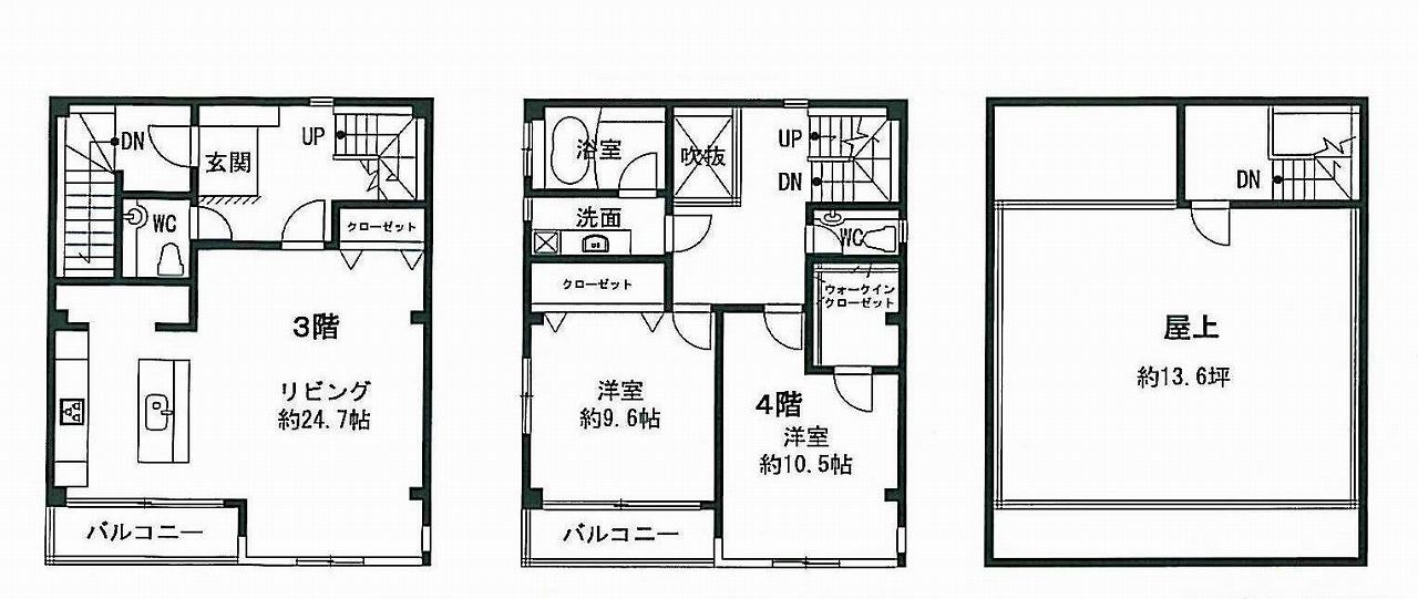 間取写真