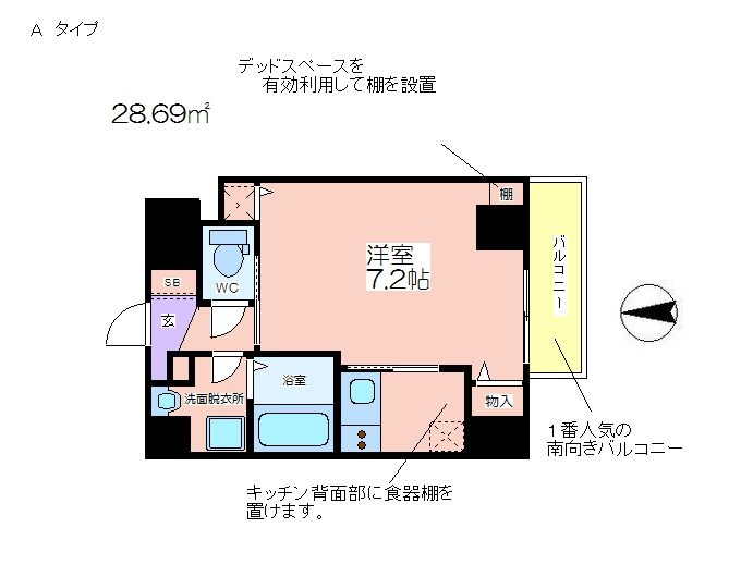 間取写真