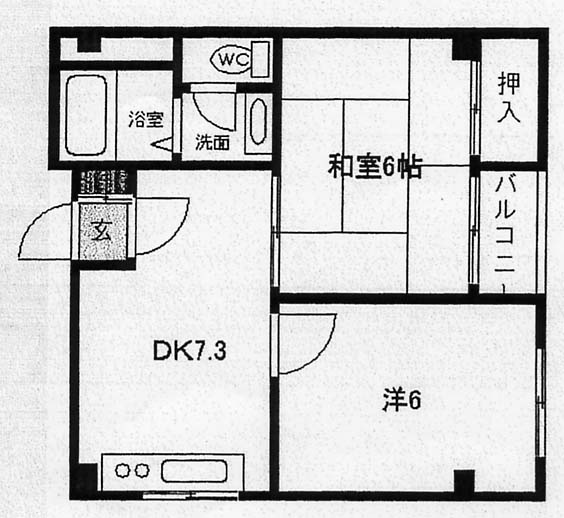 間取写真