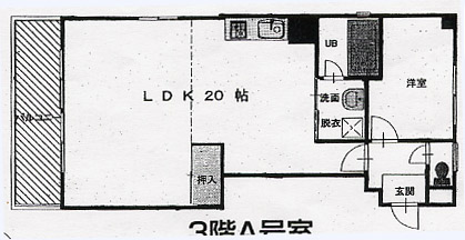 間取写真