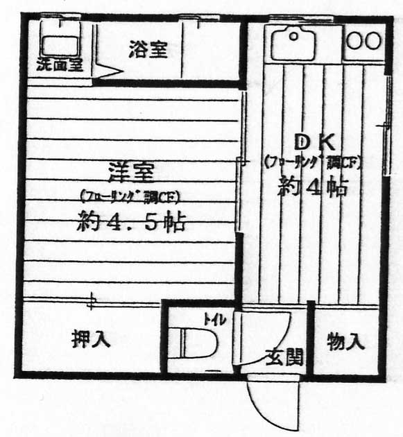 間取写真