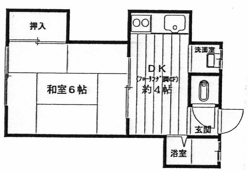 間取写真