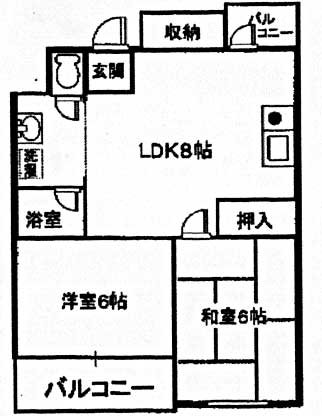 間取写真