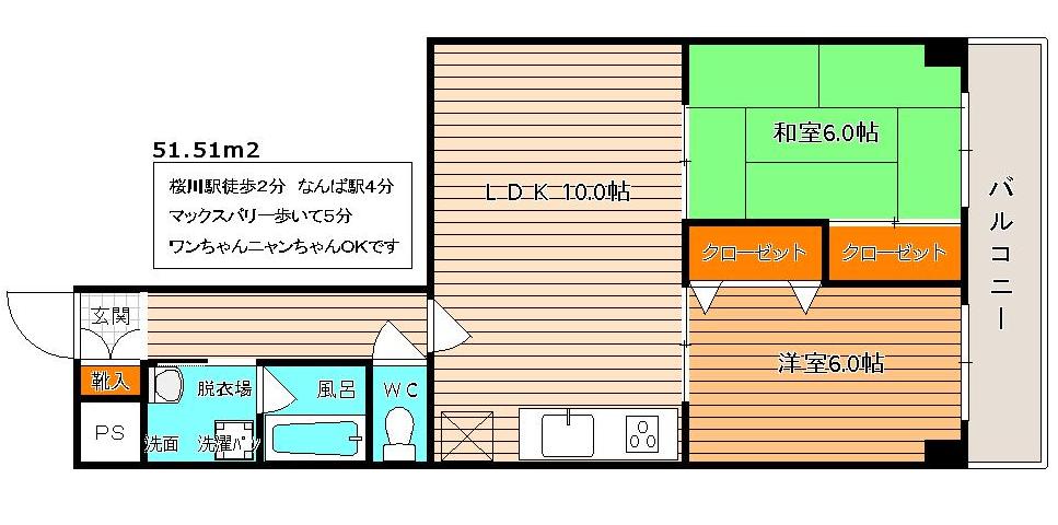間取写真