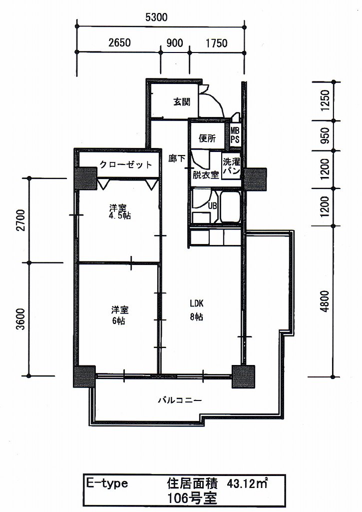 間取写真