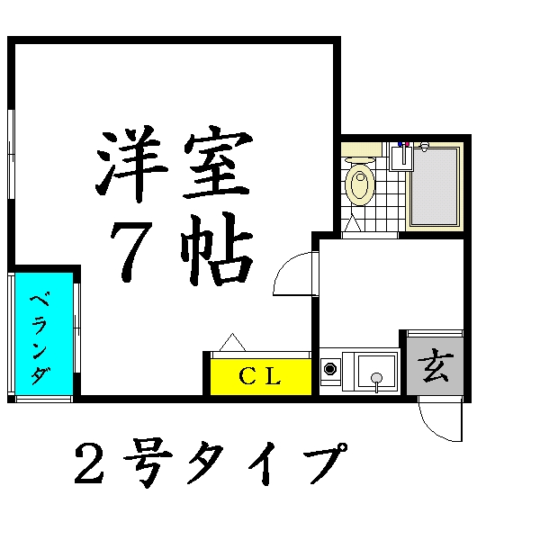 間取写真