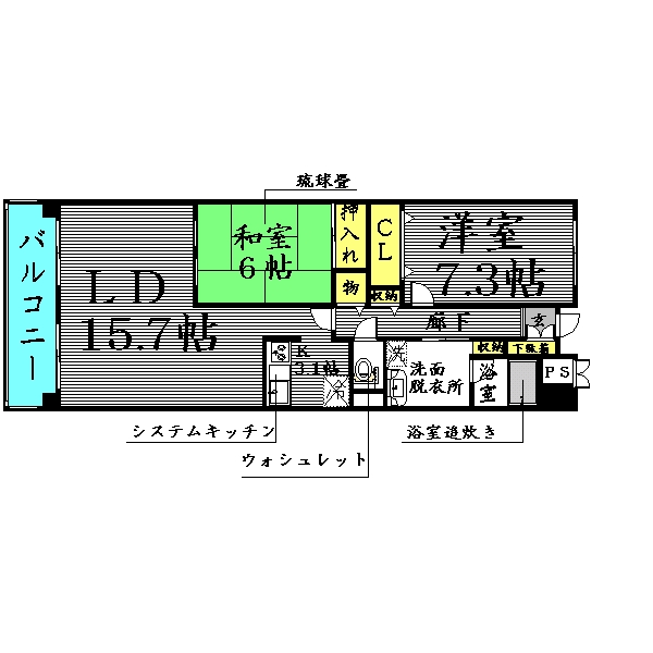 間取写真