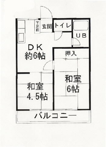 間取写真