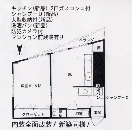 間取写真