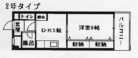 間取写真