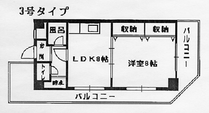 間取写真