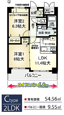 間取写真