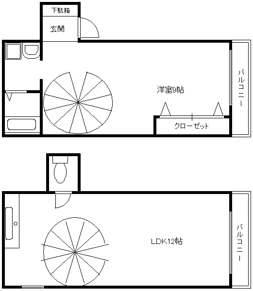間取写真