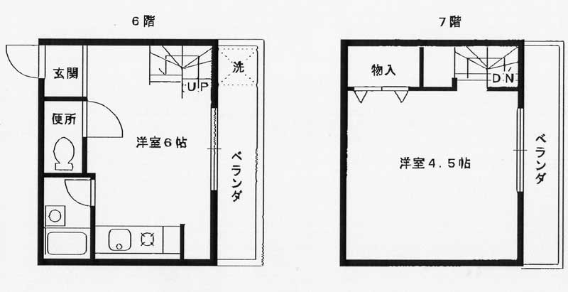 間取写真