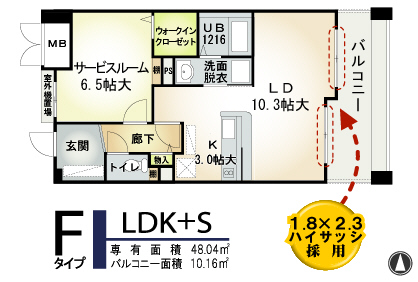 間取写真