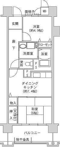 間取写真
