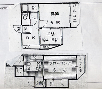 間取写真
