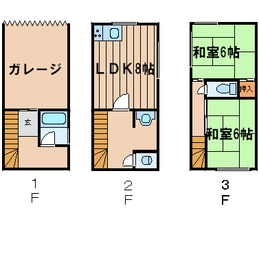 間取写真