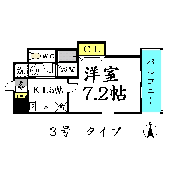 間取写真