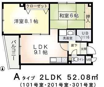 間取写真