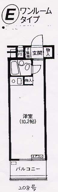間取写真