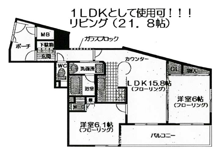 間取写真