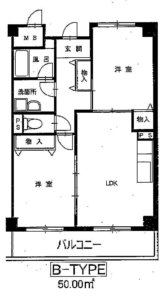 間取写真