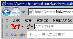 間取写真