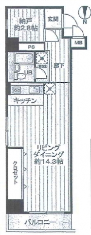 間取写真