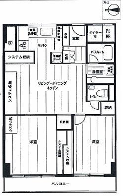 間取写真