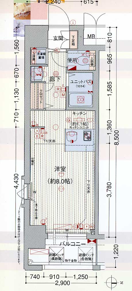 間取写真