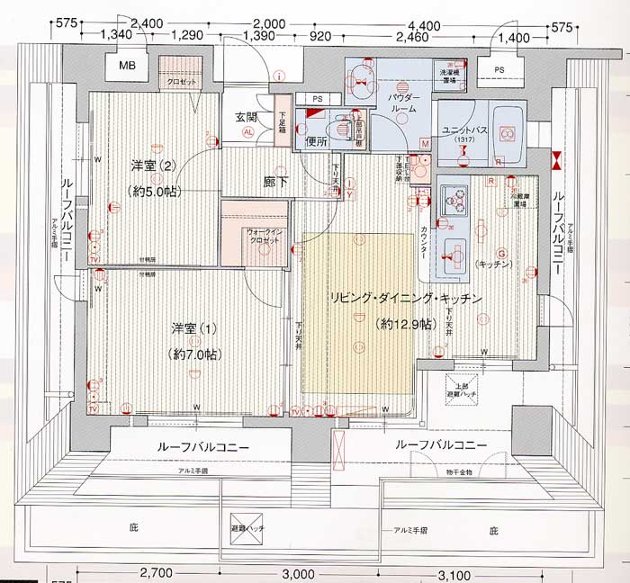 間取写真
