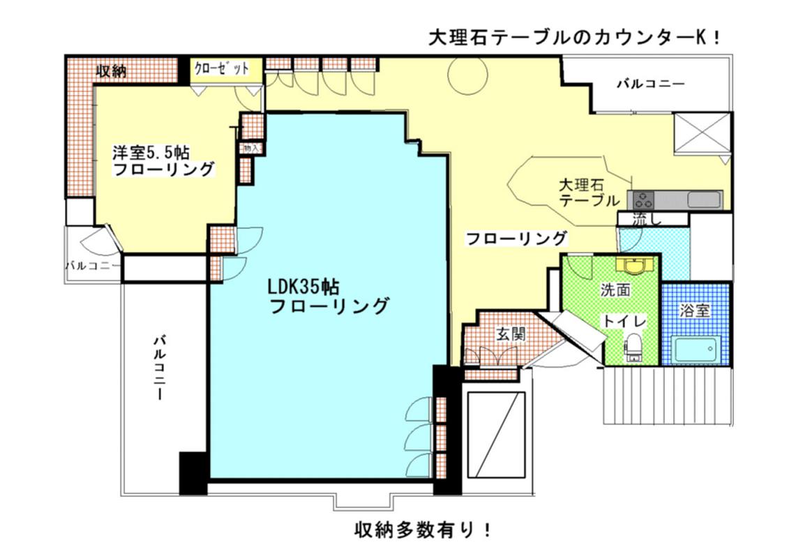 間取写真