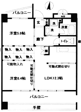 間取写真